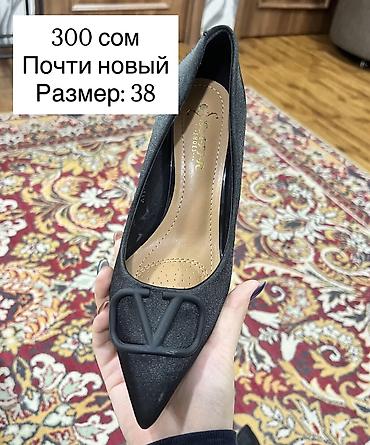 sekis 24: Джинсы, S, M — 4