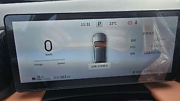 byd e9 1: Dongfeng Aeolus Haohan: 2026 г., Автомат, Электромобиль, Кроссовер — 7