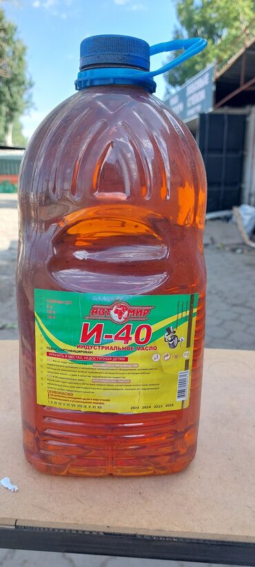 Автохимия: Антифриз, Новый, Оригинал, Россия — 12