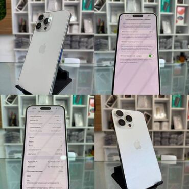 чехлы на 12: IPhone 14 Pro Max, Колдонулган, 256 ГБ, Ак, Заряддоочу түзүлүш, Коргоочу айнек, Каптама, 86 %