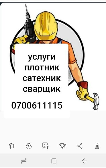 реставрация старой мебели обоями: Ремонт, реставрация мебели Самовывоз at lalafo.kg реставрация старой мебели обоями: Ремонт, реставрация мебели Самовывоз