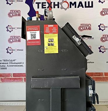 Другие товары для дома и сада: Котлы ГОРНЯК, Караганда. Ош Таатан 1 кор. Котлы данной модели — 5