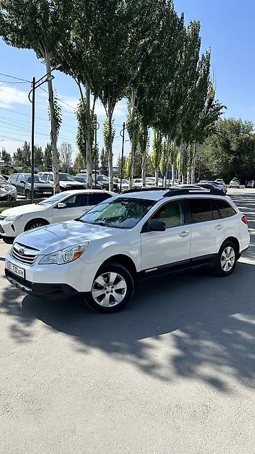 Subaru Outback: 2010 г., 2.5 л, Автомат, Газ, Универсал