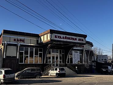 Продажа ресторанов, кафе: 📢 КАФЕ САТЫЛАТ! Мурунку (Айкол) азыркы Кудайберди ата. 📍 Дареги: Ош — 14