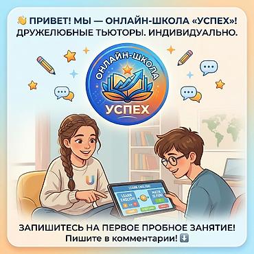 sat math: Репетитор по математике — 1