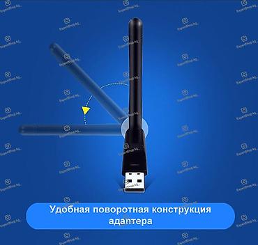 Модемдер жана тармак жабдуулары: Wi-Fi адаптер USB c чипом MTK7601 - это сетевое оборудование — 6