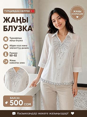 Кофты, свитеры: Кофта, С карманами, Осень-весна — 8