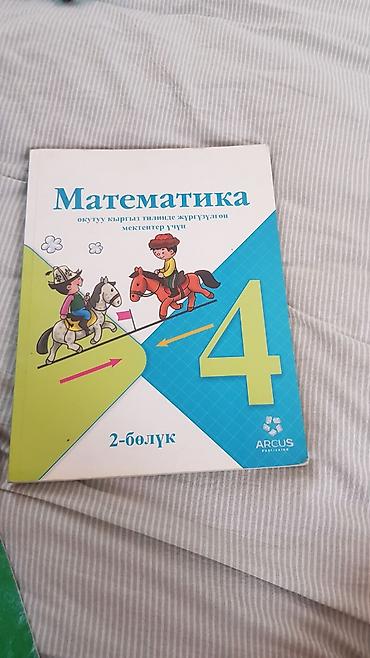 local guide program: Дешёвые учебные книги — 2