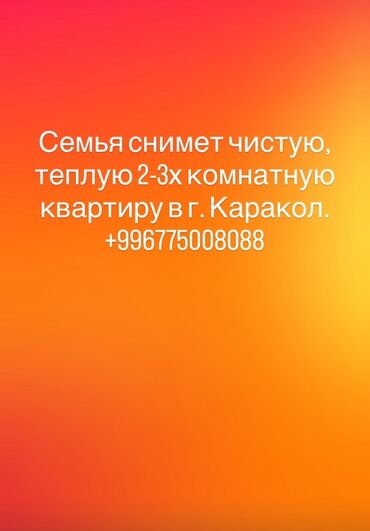 купить дом дмитровка: Спрос: аренда квартиры в Караколе Ищется чистая и тёплая