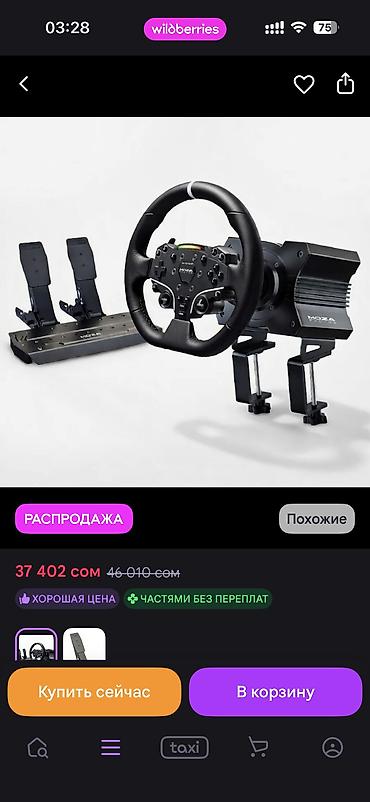 моно сатылат: Moza r5 Полный комплект Руль, ручник 3 педали, кокпит Собирал для — 2