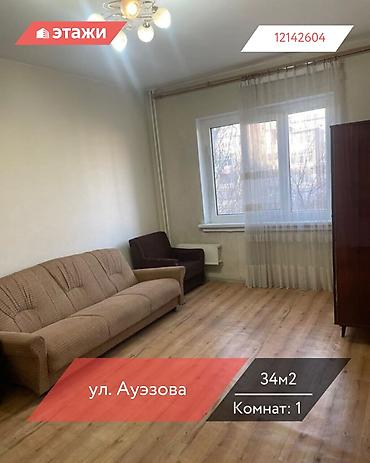 Продажа квартир: 1 комната, 34 м², 105 серия, 4 этаж — 1