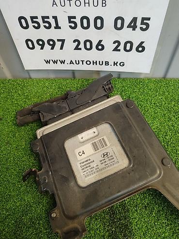 ЭБУ ДВС Hyundai Sonata YF YF 2 2012 (б/у)
