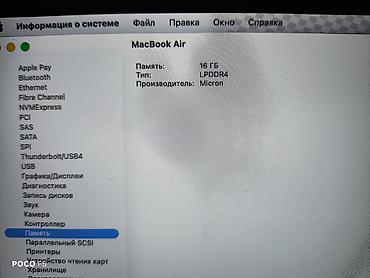 Ноутбуки Apple (MacBook): Для программирования, Б/у, Apple M1, ОЗУ, RAM: 16 ГБ — 5