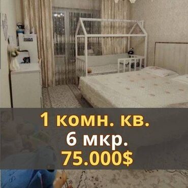 срочно продаётся 1 комнатная квартира в районе ошского рынка по улице кенсуйская: 1 бөлмө, 36 кв. м, 106-серия, 1 кабат, Евроремонт