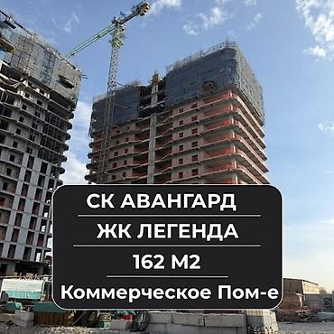 Продажа магазинов В жилом доме, 162 м², ПСО (под самоотделку), Отдельный вход, 1 этаж at lalafo.kg Продажа магазинов В жилом доме, 162 м², ПСО (под самоотделку), Отдельный вход, 1 этаж