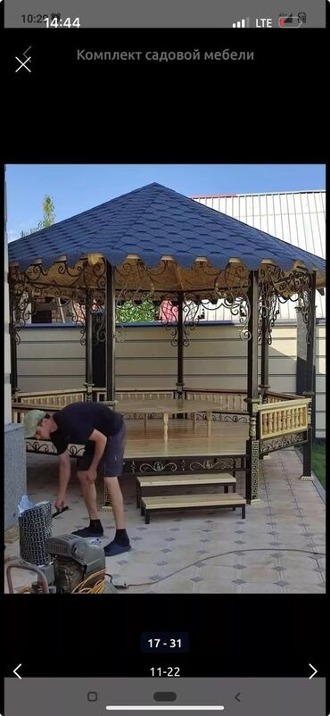 Тапчаны: Тапчан 3 x 3 x 3 м, Металл — 24