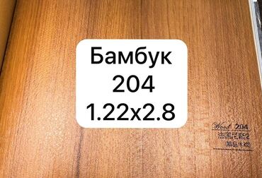 Ламинат: Гибкий мрамор представлен. Доступны варианты от светлых до темных — 24