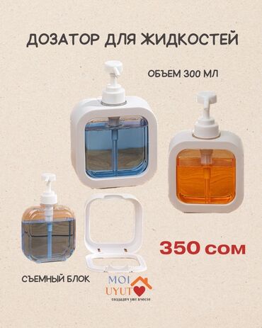 банные штучки: Новый
