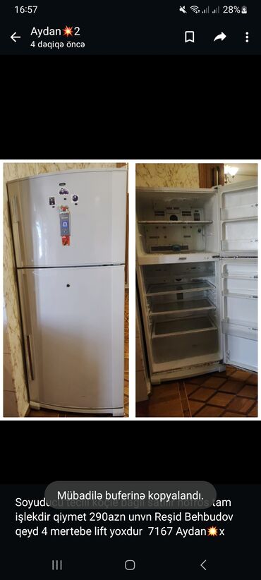 noble life: Холодильник Двухкамерный