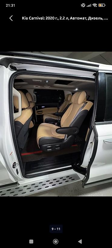 авто корея бишкек: Kia Carnival: 2023 г., 2.2 л, Вэн/Минивэн — 7