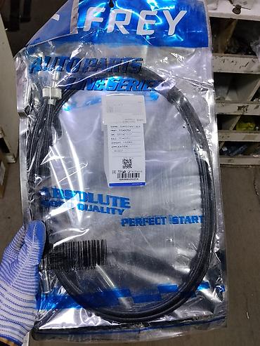 трос спидометра мерс 124: Трос спидометра FREY - Наименование: Speedometer Cable - — 1