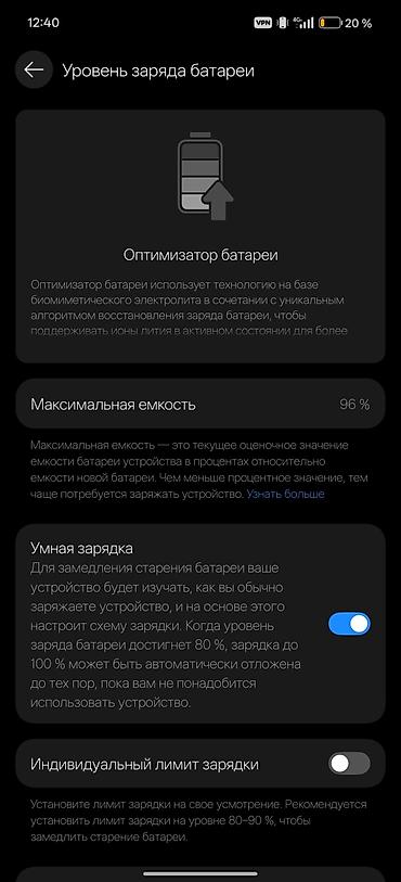 iphone 11 цена бишкек бу: Продам OPPO Find X8 Характеристики: 12GB оперативка / 256GB память — 7