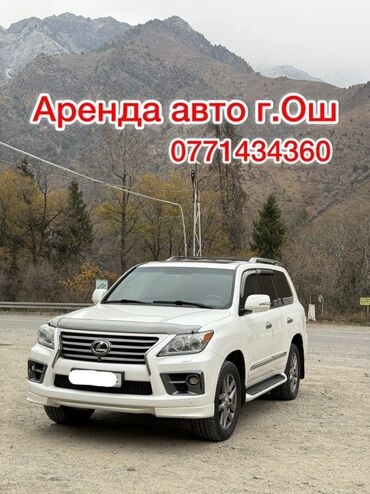 сдаю дом в бишкеке: Аренда авто, г. Ош. Предлагается в прокат белый премиальный