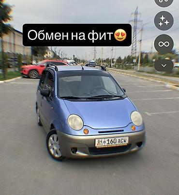 Daewoo Matiz: 2006 г., 1 л, Механика, Бензин, Хэтчбэк