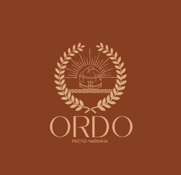курсы python: ORDO — ресто-чайхана Требуется команда повара опыт работы имеется