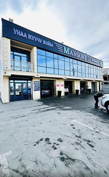 на автомойку: Автомойка Mansory - Профессиональная мойка автомобилей в отдельные — 1