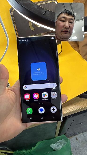 самсунг расрочка: Samsung Galaxy S23 Ultra, Б/у, 512 ГБ, 1 SIM, 2 SIM, eSIM — 9