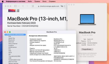 macbook air 2020 m1: Ноутбук, Apple, 16 ГБ ОЗУ, Apple M1, 13.3 ", Б/у, Для работы, учебы, память SSD