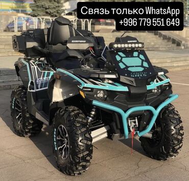 авто машина ош: Квадроцикл Бензин, 160 куб. см, Чоңдор үчүн, Бөлүп төлөө менен