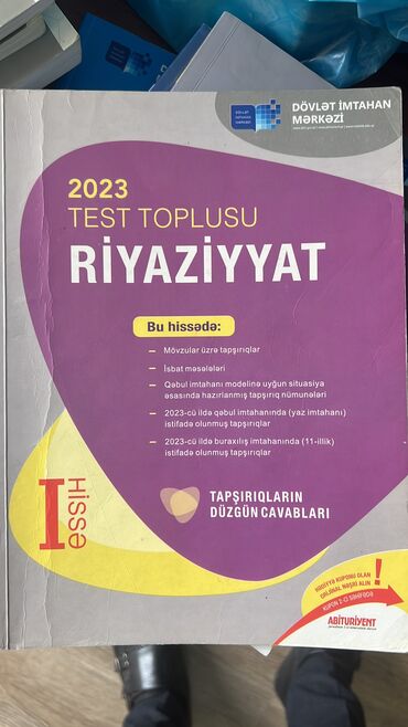 dim riyaziyyat 7 ci sinif pdf: Riyaziyyat Testlər 11-ci sinif, DİM, 1-ci hissə, 2023 il