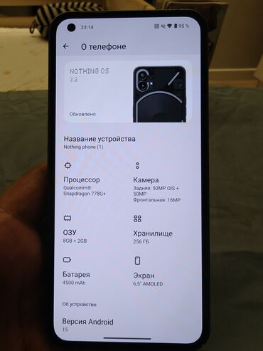 nothing: Nothing, Phone 1, Б/у, 256 ГБ, цвет - Черный, 2 SIM