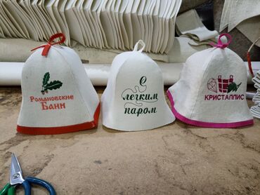 биотуалет бишкек цена: Продаем банные шапки договорная зделаем с вашим логотипом работем с