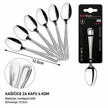 KMT Kašika za kafu sa ručkom od perli 2402962 Set od 6 elegantnih