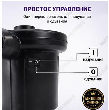 джилет: ЭЛЕКТРИЧЕСКИЙ НАСОС STERMAY HT-196 ДЛЯ НАДУВАНИЯ И СДУВАНИЯ ⚡ Быстро — 3