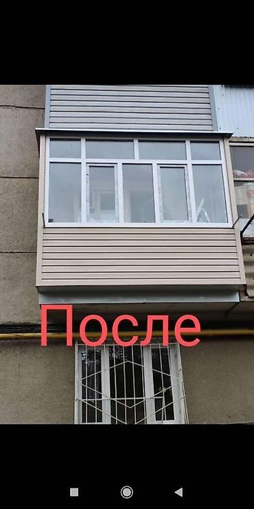 Окна на заказ: Пластиковое окно на заказ, Тип окна: Балконные, Бесплатная установка, Без рассрочки — 5