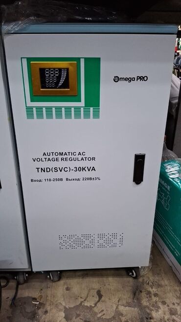 садовый инвертарь: Стабилизатор 30kva напряжения Omega PRO TND(SVC) - Тип
