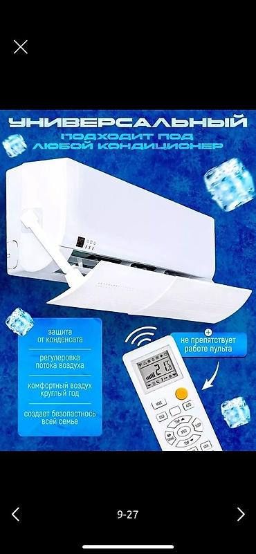 Настенные кондиционеры: Сплит-система, Midea, Новый, 40-50 м², Инверторный — 16