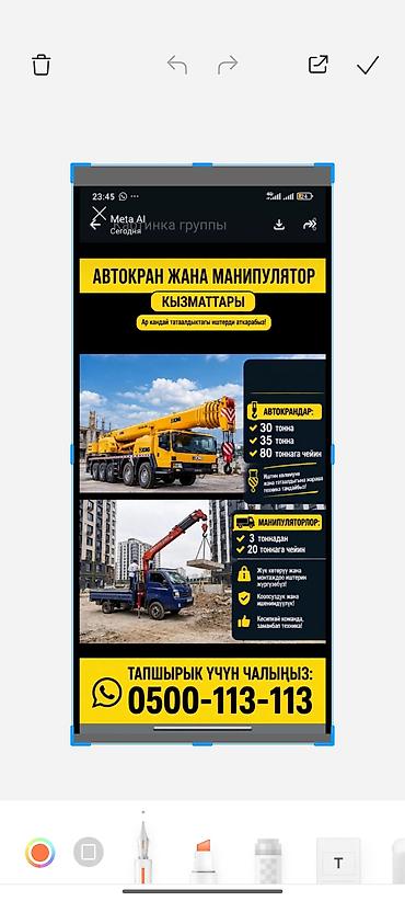 Услуги автокрана: Услуги автокрана и крана-манипулятора - Выполняем подъемно-монтажные — 1