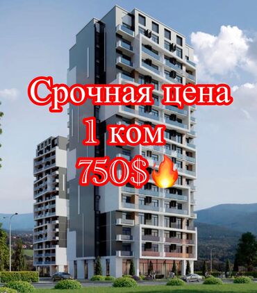 1 комнатная элитка: 1 бөлмө, 43 кв. м, Элитка, 12 кабат, ПСО (өзү оңдоп түзөтүп бүтүү үчүн)