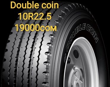 Шины: Шины 235 / 75 / R 17.5, Всесезонная, Новый, Грузовики/Автобусы, Китай, Треугольник at lalafo.kg — 20 Шины: Шины 235 / 75 / R 17.5, Всесезонная, Новый, Грузовики/Автобусы, Китай, Треугольник — 20