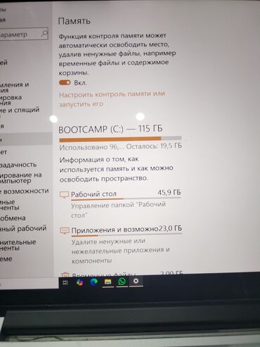 Apple MacBook: Apple MacBook noutbuku - Gümüş/alüminium korpus, qara arxa qapaqda -da lalafo.az — 9 Apple MacBook: Apple MacBook noutbuku - Gümüş/alüminium korpus, qara arxa qapaqda — 9