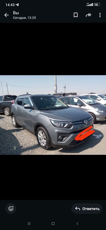 запчасть гбо: Ssangyong : 2020 г., 1.5 л, Автомат, Бензин, Кроссовер