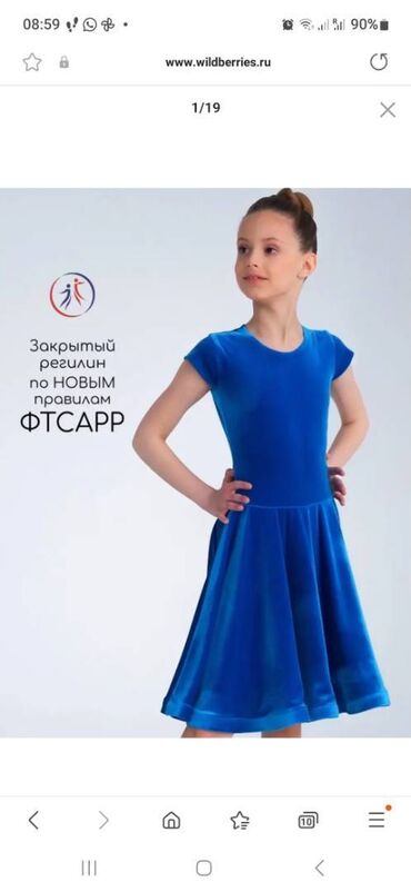 44 размер платье: Детское платье, цвет - Синий, Б/у