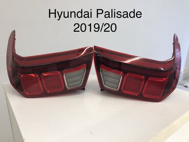 led isıq: Duman əleyhinə, Hyundai 2021 il, Orijinal, İşlənmiş