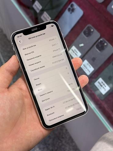 оригинал эпл вотч: IPhone 11, Б/у, 128 ГБ, Белый, Защитное стекло, Чехол, Кабель, В рассрочку, 100 % — 5