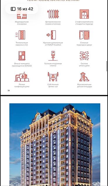 kant flat: Продается полноценная 4х комнатная квартира Район Магистраль / — 3